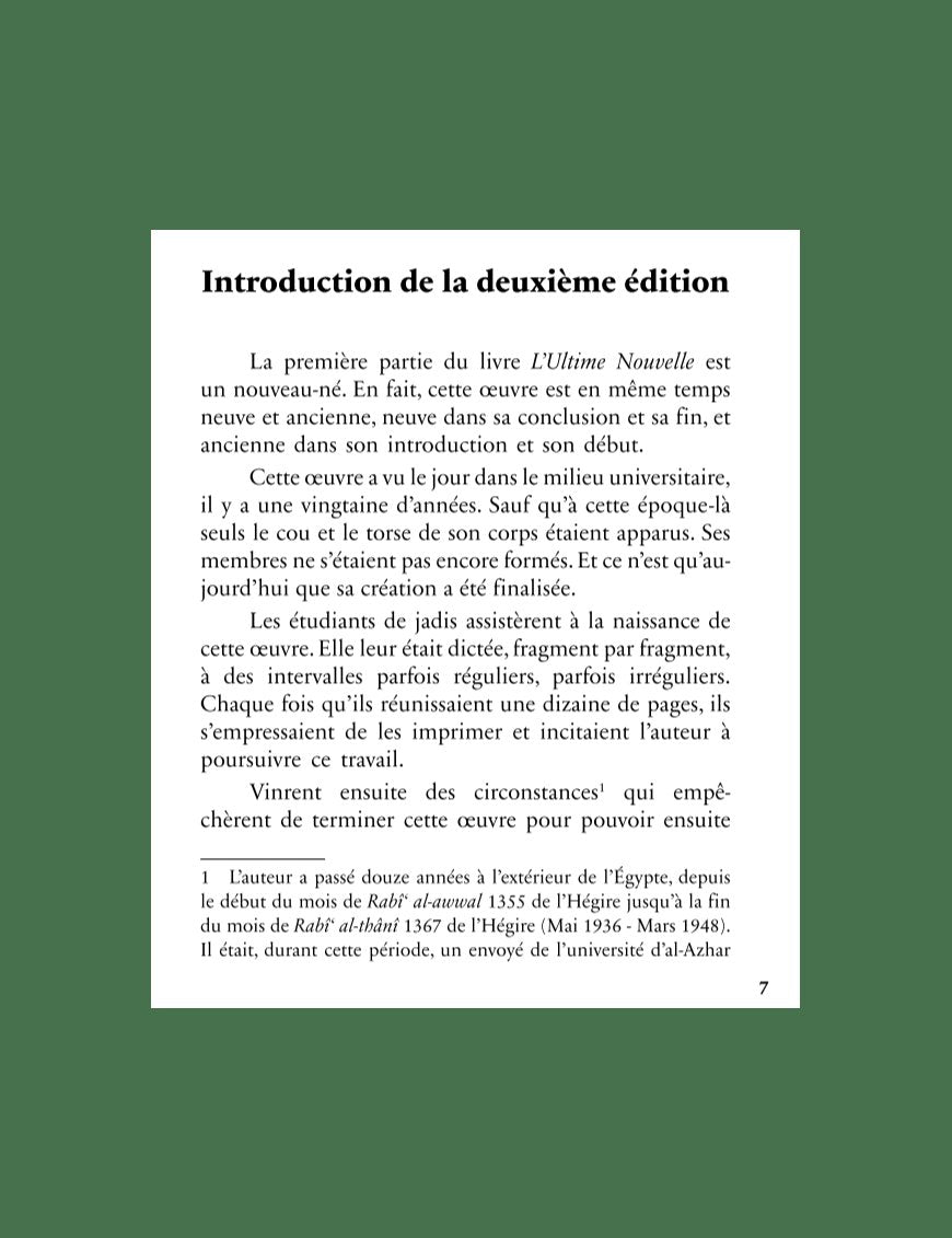 L'Ultime Nouvelle - Nouveaux regards sur le Noble Coran - Mohamed Abdallah Draz - Al Bayyinah Al-Bayyinah Livre sur le Coran Tafsir 9782902526390 Librairie Musulmane Al-imen