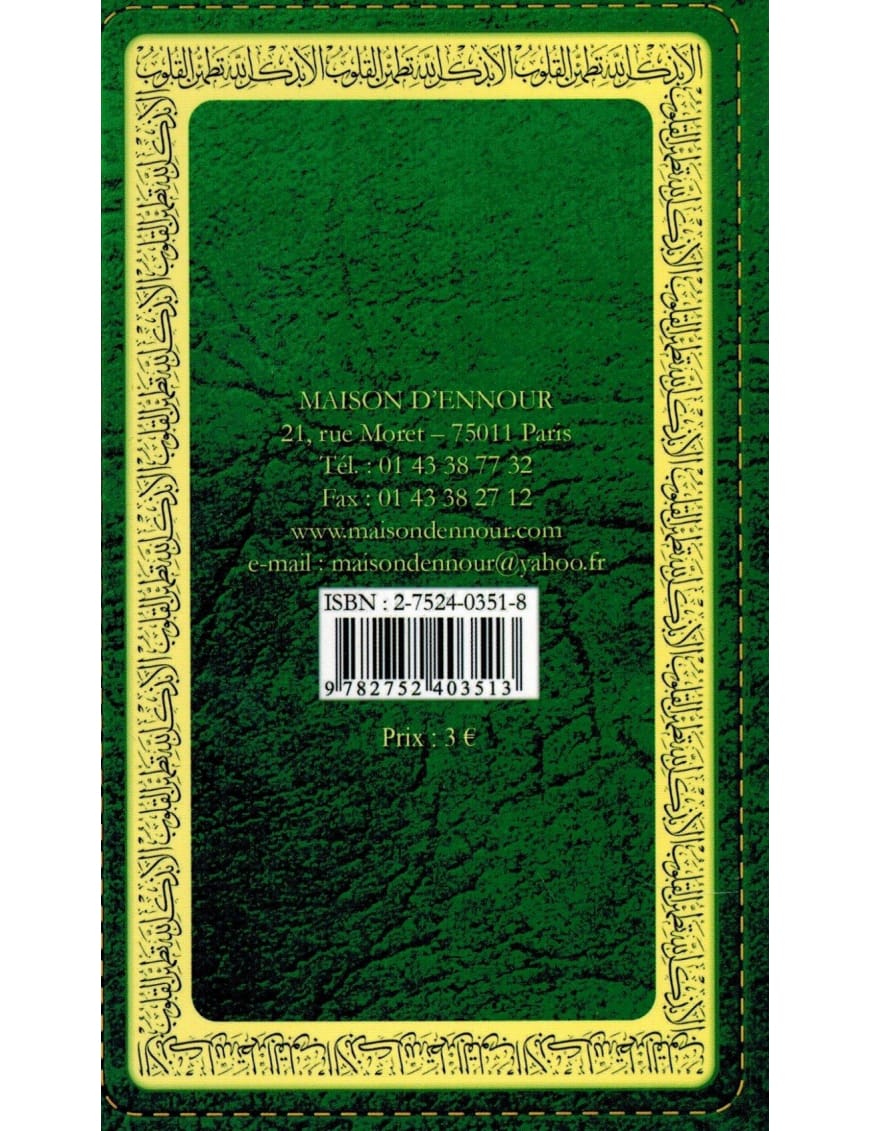 L'authentique de l’exégèse de la sourate Yâ-Sîn - Ibn Kathîr - Maison d'Ennour - Éditions Universel Universel Livre > Islam 9782911546648 Librairie Musulmane Al-imen