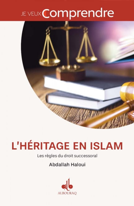 L'héritage en Islam — Abdallah Haloui | Éditions Al Bouraq Al Bouraq Livre > Islam 9791022505895 Librairie Musulmane Al-imen