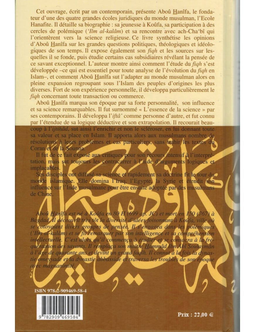 L'Imam Aboû Hanîfa, sa vie et son époque, ses opinions et son fiqh - al Qalam - Éditions Al Qalam Al Qalam Livre > Islam > Biographie 9791092883336 Librairie Musulmane Al-imen