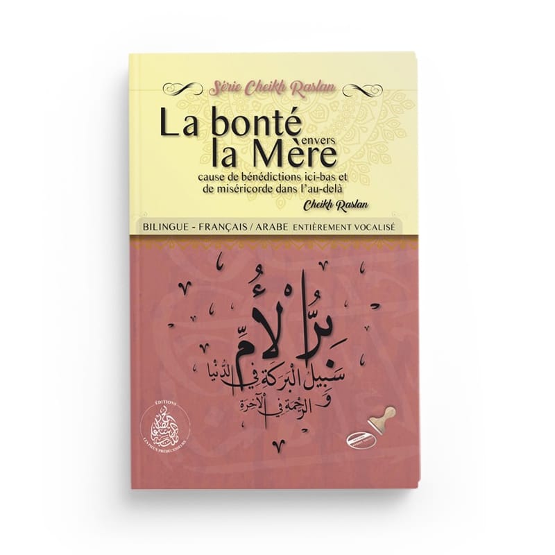 La bonté envers les parents - Muslimkid — Pieux Prédécesseurs Pieux Prédécesseurs Livre > Islam > Tawhid / Aqidah (Croyance) 9782957827992 Librairie Musulmane Al-imen