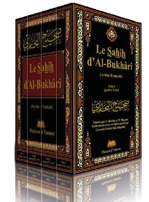 La citadelle du musulman bleu — Sa'id Ibn Ali Ibn Wahf El-Qahtâni | Éditions Maison d'Ennour Maison d'Ennour Livre > Islam > Invocations (Dou'as) > Citadelle du Musulman 9782752401625 Librairie Musulmane Al-imen