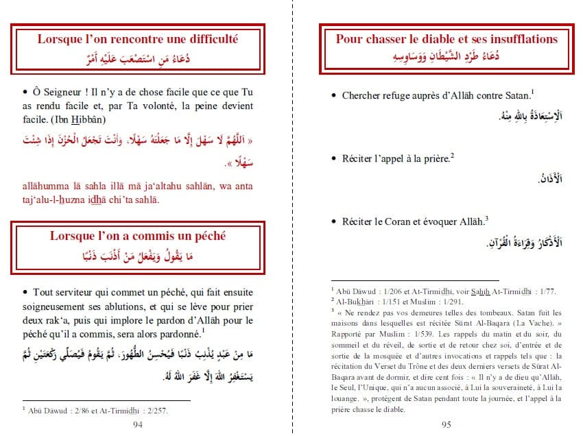 La Citadelle du Musulman — Couleur Bordeaux | Orientica | Livre de Du'â Islam Orientica Livre > Islam > Invocations (Dou'as) > Citadelle du Musulman 9782356351609 Librairie Musulmane Al-imen