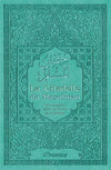 La Citadelle du Musulman - Couleur vert - bleu - حصن المسلم disponible chez Al - imen