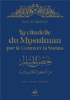 La citadelle du musulman par le Coran et la Sunna (9 x 13 cm) par Sa'id Alqahtani Bleu Marine Al - imen