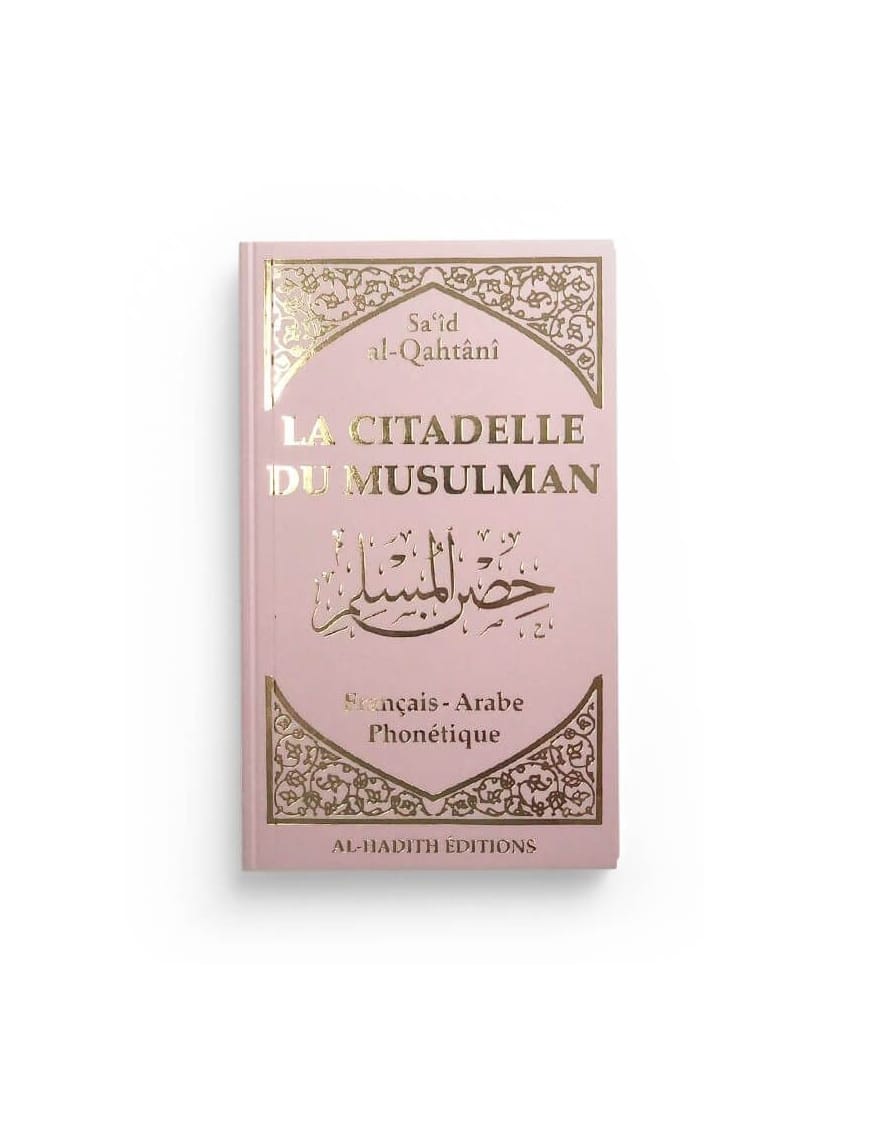 La citadelle du musulman - Sa‘îd al-Qahtânî - Rose claire - Français - arabe - phonétique - Editions Al-Hadîth - Sana Sana Livre > Islam > Invocations (Dou'as) > Citadelle du Musulman 9782356335432 Librairie Musulmane Al-imen