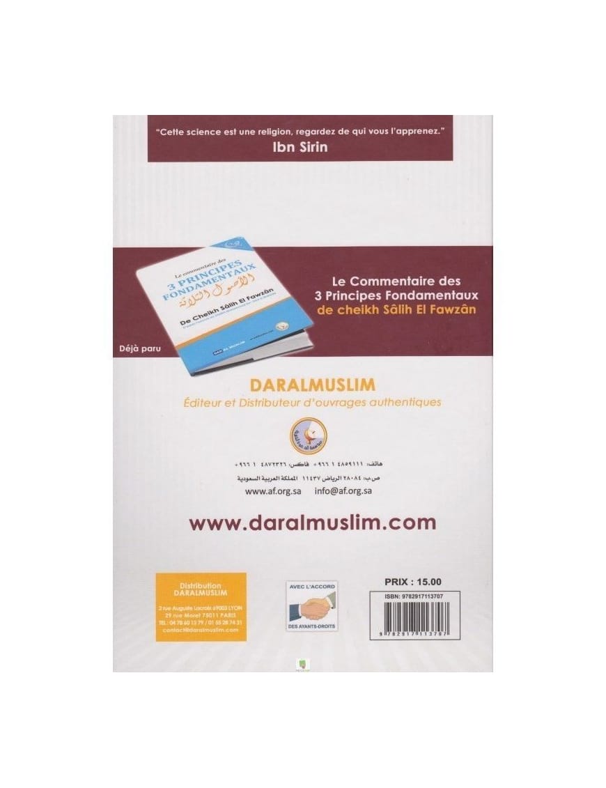 La croyance authentique : At-Tawhid - Muhammad Ibn Abd Al-Wahhab - Dar Al-Muslim Dar Al-Muslim Livre > Islam > Tawhid / Aqidah (Croyance) 9782917113707 Librairie Musulmane Al-imen