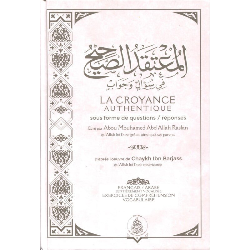 La croyance authentique sous forme de questions réponses (Français/Arabe) - Livres par édition par Pieux Prédécesseurs disponible chez Al - imen