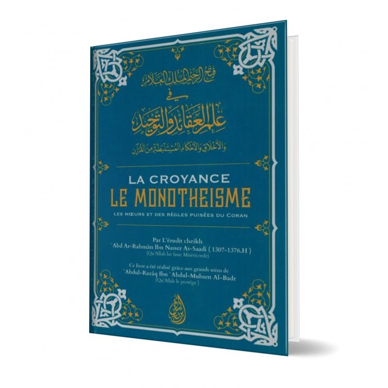 La Croyance, le Monothéisme, les Mœurs et des Règles puisées du Coran (2ème édition) Al - imen