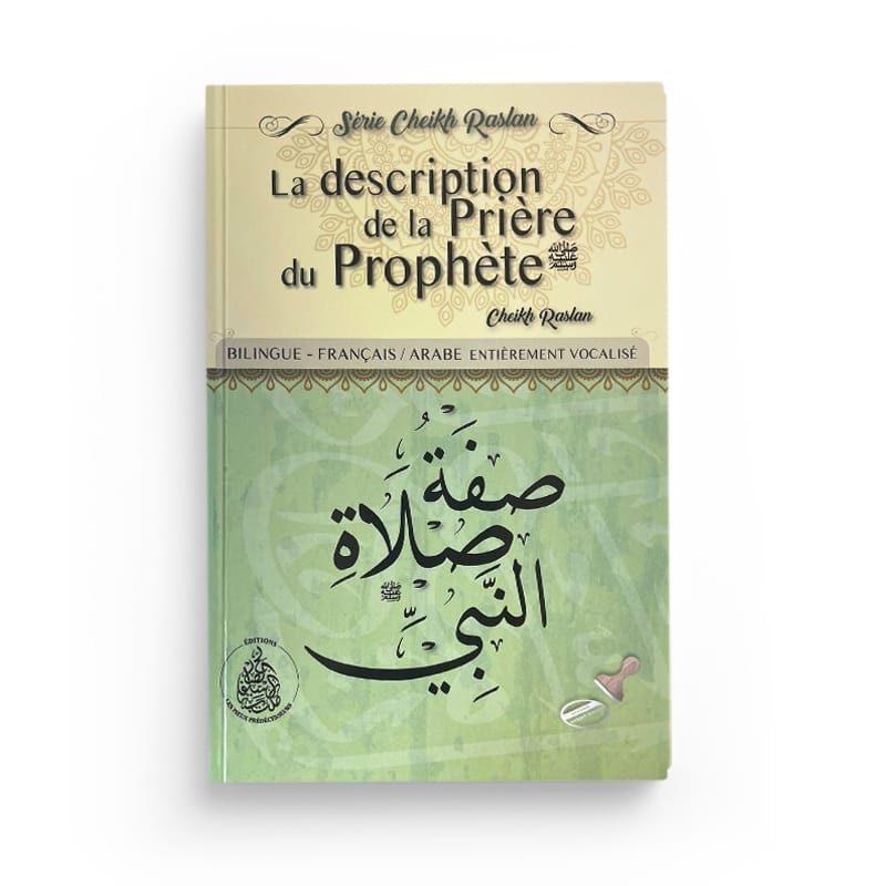 La description de la prière du Prophète - Cheikh Raslan – Cheikh Raslan — Pieux Prédécesseurs Pieux Prédécesseurs Livres > Islam > Prière (Salat) 9782957827961 Librairie Musulmane Al-imen