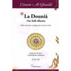 La Douniâ, Une belle illusion, de l'imam Al - Ghazâlî - Livres par édition par Iqra disponible chez Al - imen