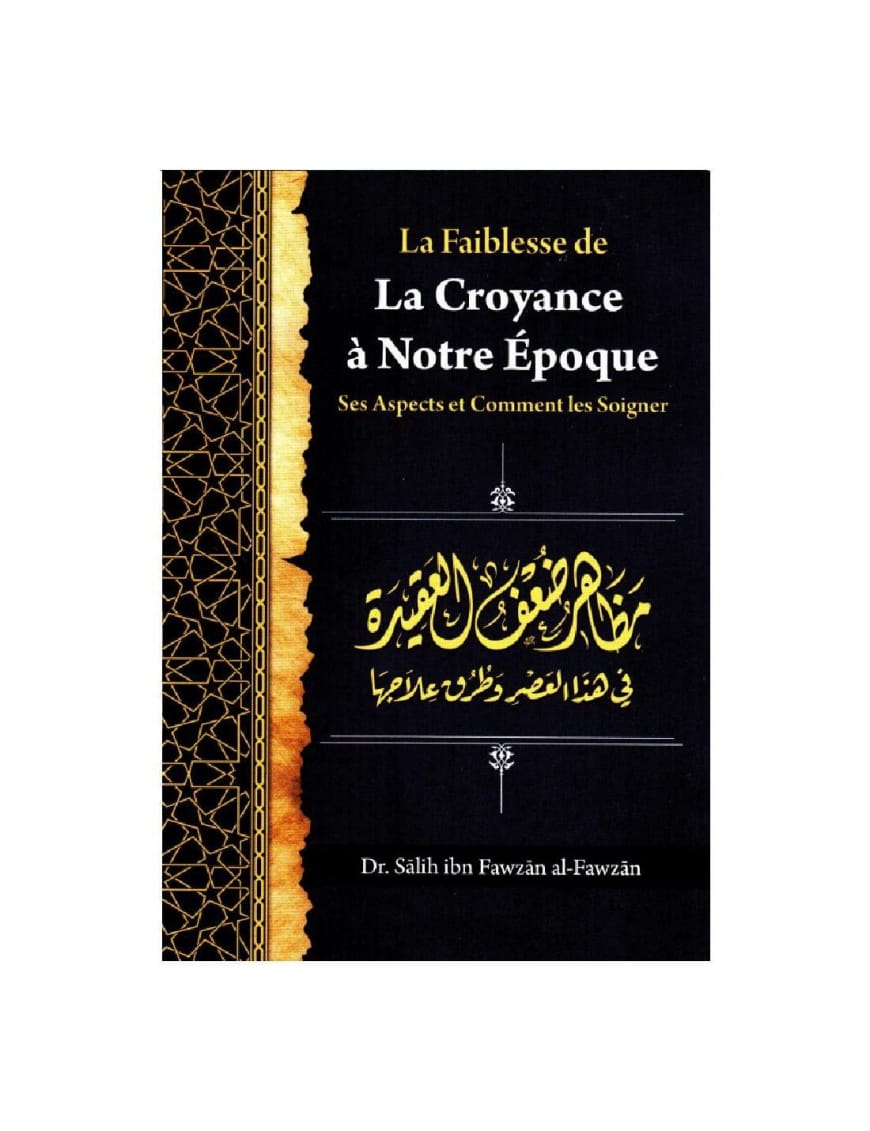 La faiblesse de la croyance à notre époque : ses aspects et comment les soigner - cheikh Fawzan - Ibn Badis - Ibn Badis Éditions Ibn Badis Livre > Islam > Tawhid / Aqidah (Croyance) 9791091925822 Librairie Musulmane Al-imen