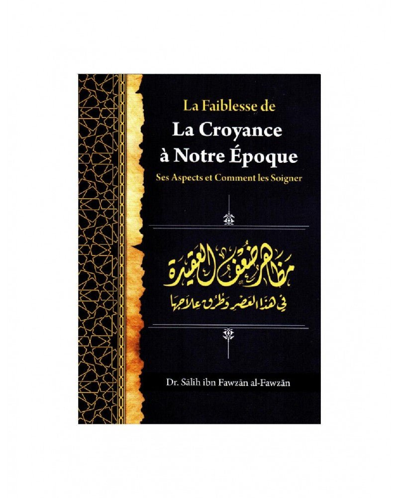 La faiblesse de la croyance à notre époque: ses aspects et comment les soigner Al - imen