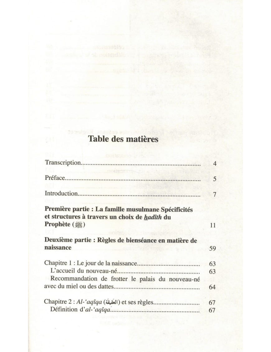 La Famille Musulmane - Relations familiales et éducation - Hassan Amdouni - Al Qalam - Éditions Al Qalam Al Qalam Livre Islam Mariage 9782909469003 Librairie Musulmane Al-imen