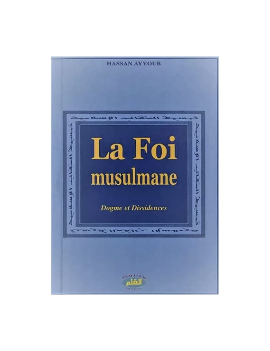 La foi musulmane - dogme et dissidences - Hassan Ayyoub - Al Qalam - Éditions Al Qalam Al Qalam Livre > Islam > Foi et Spiritualité 9791092883220 Librairie Musulmane Al-imen