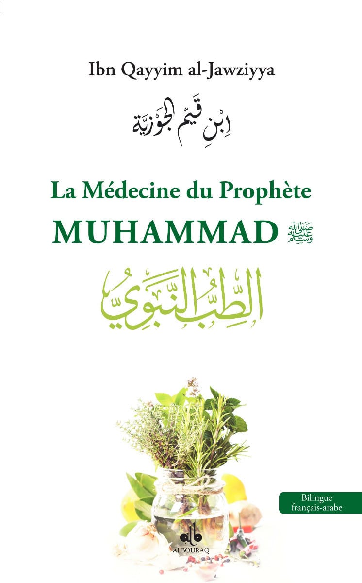 La médecine du Prophète Muhammad : Médecine naturelle (Bilingue Arabe-Français) — Ibn Qayyim Al Jawziyya | Éditions Al Bouraq Al Bouraq Livre > Islam 9791022503648 Librairie Musulmane Al-imen