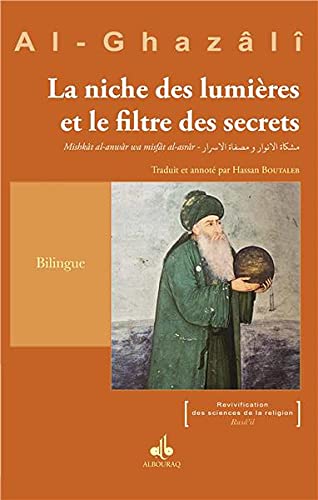 La niche des lumières et le filtre des secrets Al - imen