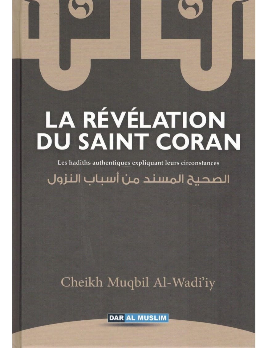 La Révélation du Saint Coran - Shaykh Muqbil Al-Wadi'y - Dar Al-Muslim Dar Al-Muslim Livre sur le Coran Tafsir 9782356353665 Librairie Musulmane Al-imen