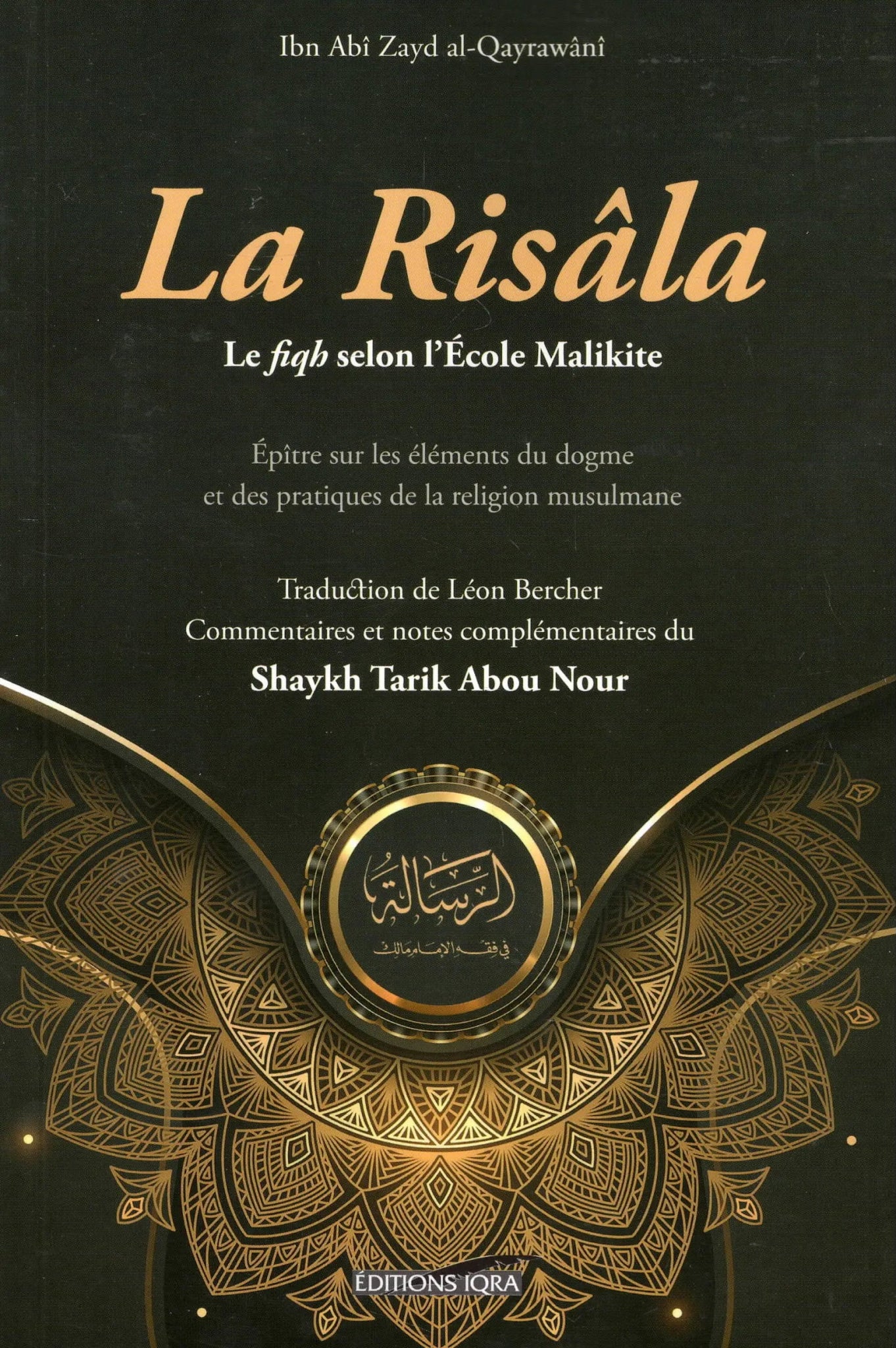 La Risâla d'Ibn Abi Zayd Al - Qayrawâni Al - imen