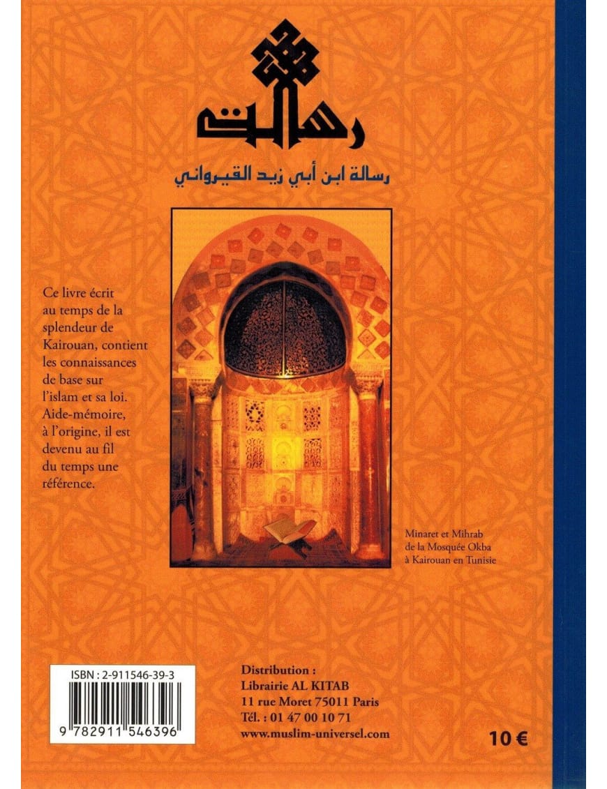 La Rissâla d'Ibn Abi Zeyd Al-Qayrawâni selon l'école Malikite (Arabe & Français) - Universel - Éditions Universel Universel Livre > Islam > Prophètes et Compagnons 9782911546396 Librairie Musulmane Al-imen