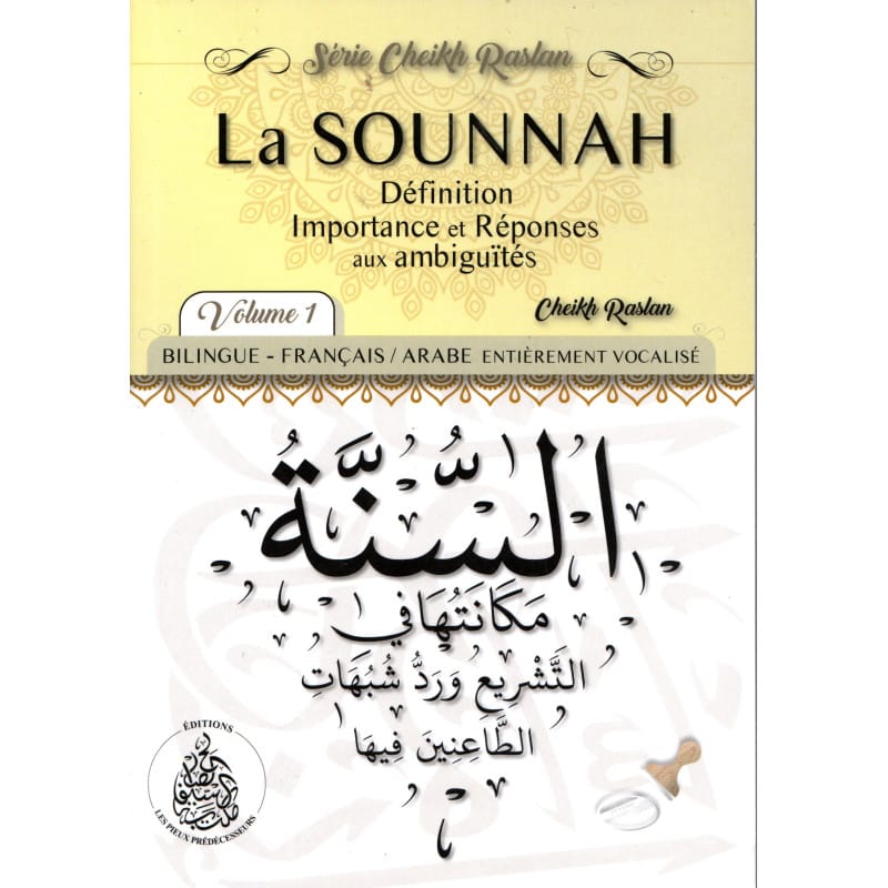 La SOUNNAH Définition Importance et Réponses aux ambiguïtés - Pieux Prédécesseurs Pieux Prédécesseurs Livres > Islam > Hadith 9782959265051 Librairie Musulmane Al-imen