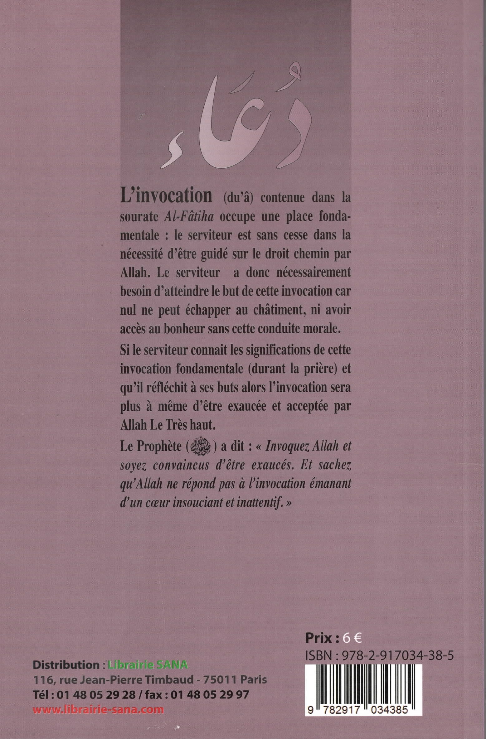 La Sourate de la Prière  — Sabil Sabil Livres > Islam > Prière (Salat) 9782917034385 Librairie Musulmane Al-imen