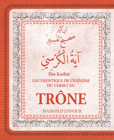 La sourate la Caverne (Arabe/Français/Phonétique) | Éditions Maison d'Ennour Maison d'Ennour Coran 9782752403469 Librairie Musulmane Al-imen