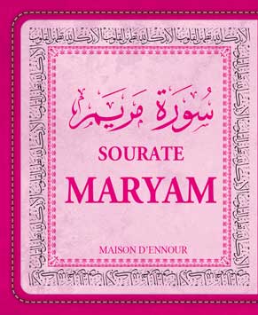 La sourate Yâ Sîn (Arabe/Français/Phonétique) | Éditions Maison d'Ennour Maison d'Ennour Livre > Islam 9782752403483 Librairie Musulmane Al-imen
