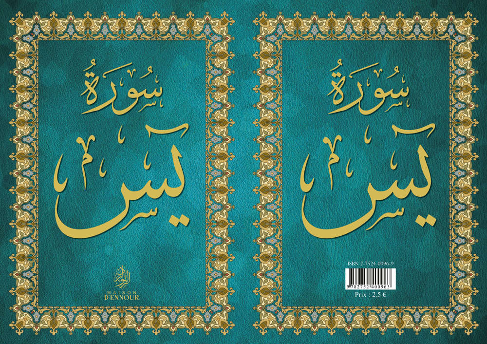 La Sourate Yâ Sîn | Éditions Maison d'Ennour Maison d'Ennour Livre > Islam 9782752400963 Librairie Musulmane Al-imen