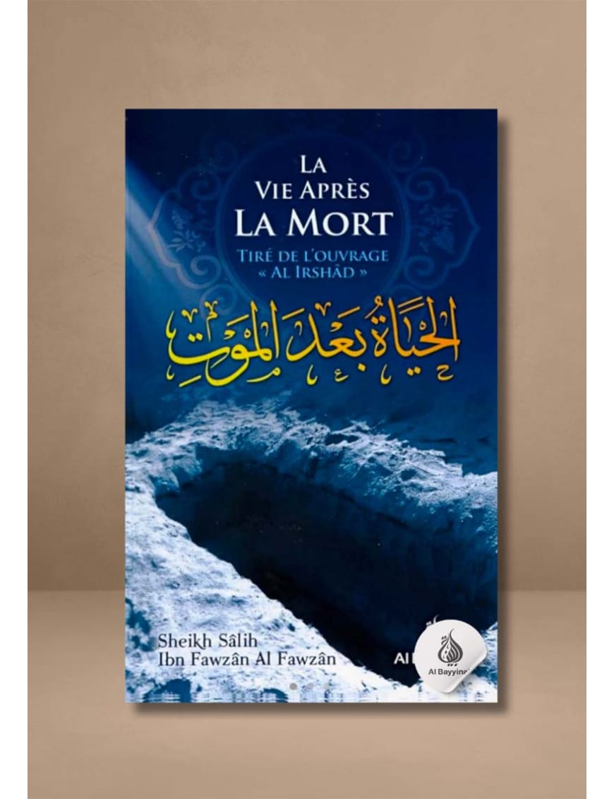 La vie après la mort (Tiré d'Al-Irshad) - Shaykh Al-Fawzân - Al Bayyinah Iqra Livre > Islam > Foi et Spiritualité 9782911509896 Librairie Musulmane Al-imen