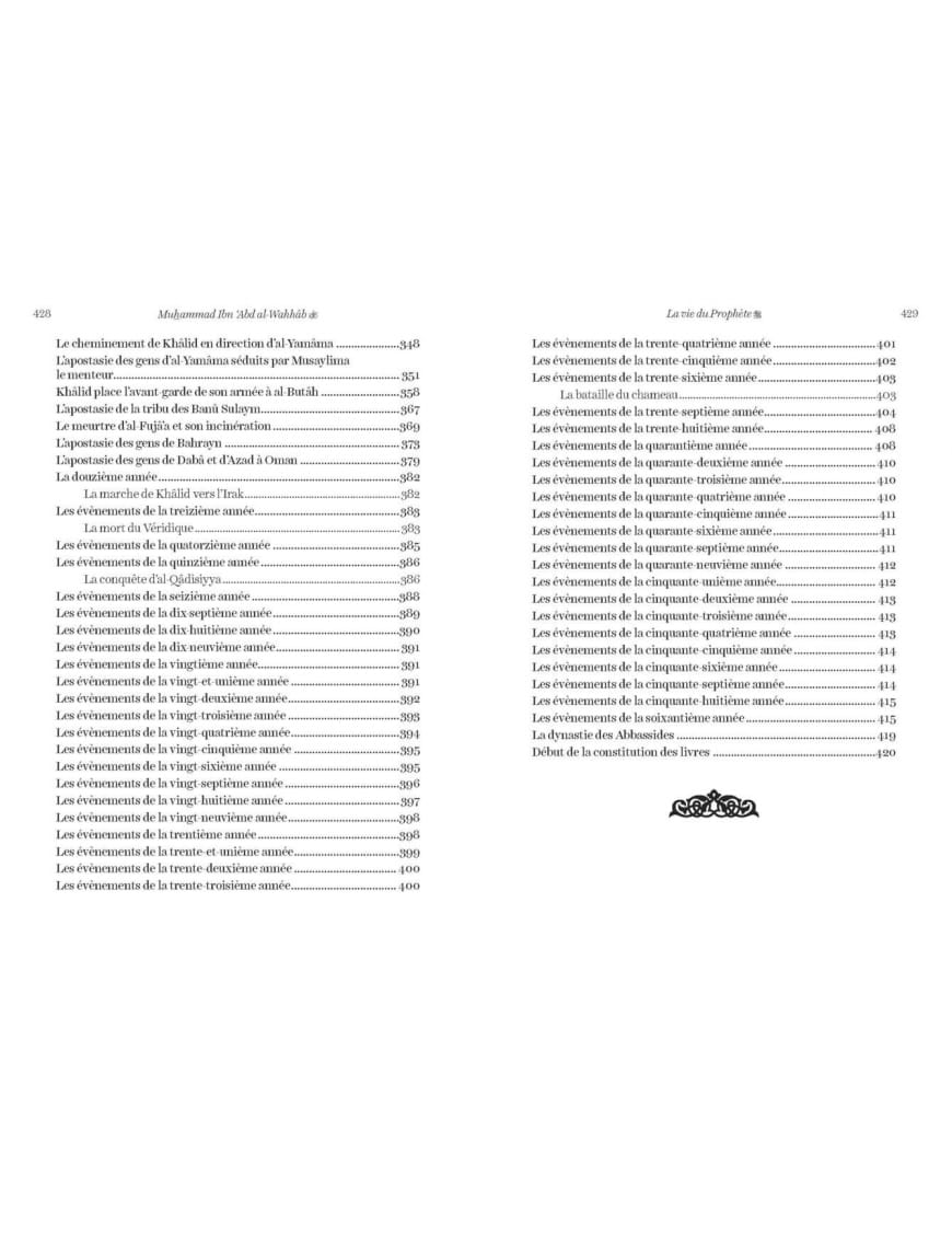 La vie du Prophète - 2ème édition - Mohamed Ibn Abdelwahab - Al Bayyinah Al-Bayyinah Livre > Islam > Biographie Librairie Musulmane Al-imen