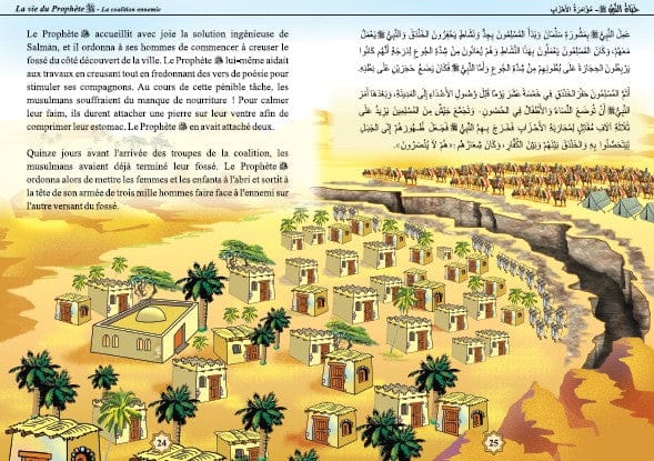 La Vie du Prophète (SAW) – Tome 3 | Orientica | Livre Islam Illustré Bilingue Orientica Livre > Islam > Biographie 9782356350022 Librairie Musulmane Al-imen