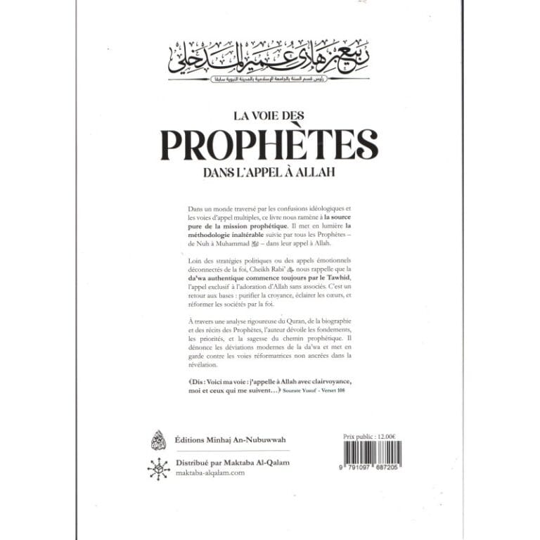 La Voie Des Prophètes Dans L’appel À Allah Minhaj an-nubuwwah Livre > Islam 9791097687205 Librairie Musulmane Al-imen
