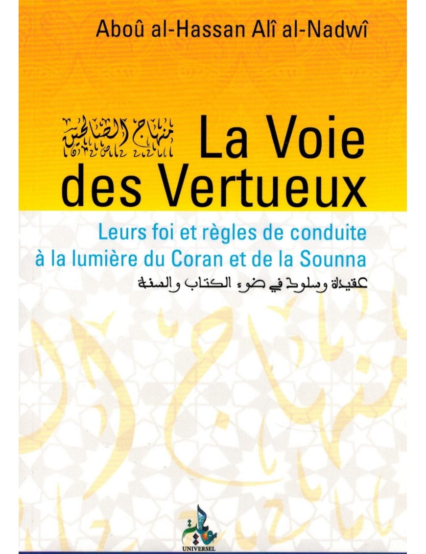 La voie des vertueux - al Nadwi - Universel - Éditions Universel Universel Livre Islam Hadith (Traditions Prophétiques) 9782911546181 Librairie Musulmane Al-imen