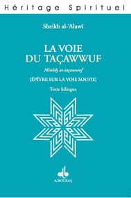 La Voie du Taçawwuf — Ahmad Ibn Mustapha Al Alawi | Éditions Al Bouraq Al Bouraq Livre > Islam > Foi et Spiritualité 9782841612789 Librairie Musulmane Al-imen