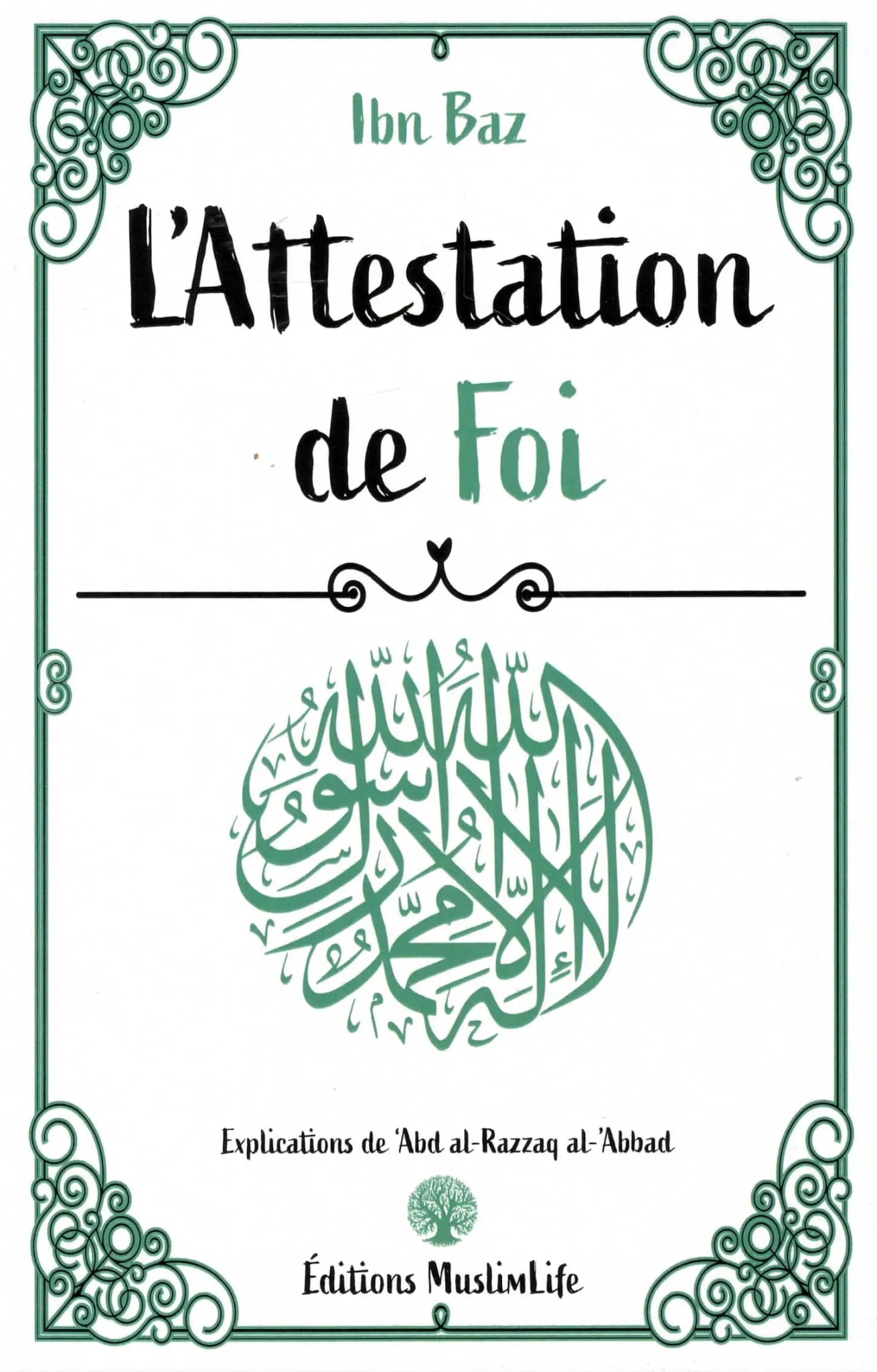 L’Attestation de Foi (Ibn Baz) Al - imen