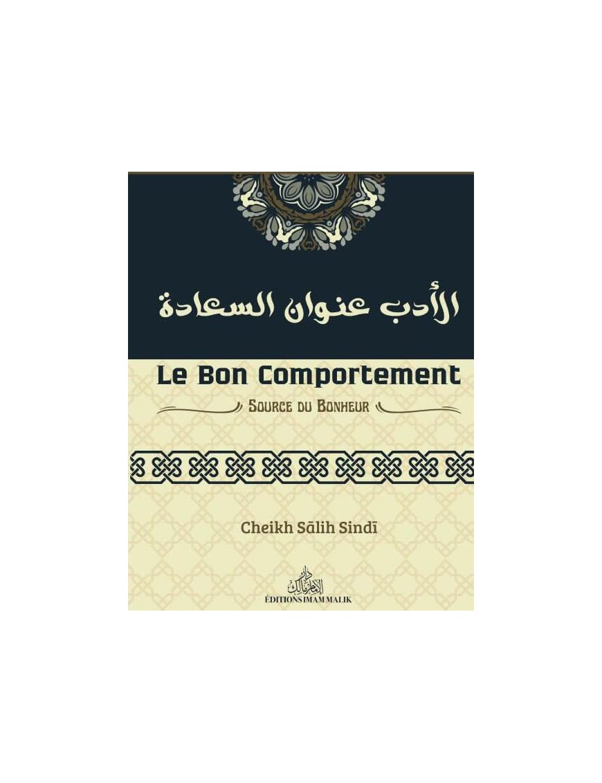 Le bon comportement - Source du bonheur - Shaykh Sâlih Ibn Abd Al-Azîz Ibn 'Uthmân Sindi - Editions Imam Malik - Pieux Prédécesseurs Pieux Prédécesseurs Livre > Islam > Tawhid / Aqidah (Croyance) 9782957495429 Librairie Musulmane Al-imen