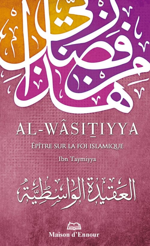 Le but de l'islam expliqué aux jeunes — Yacoub Roty | Éditions Maison d'Ennour Maison d'Ennour Livre Islam Enfant 9782910891039 Librairie Musulmane Al-imen