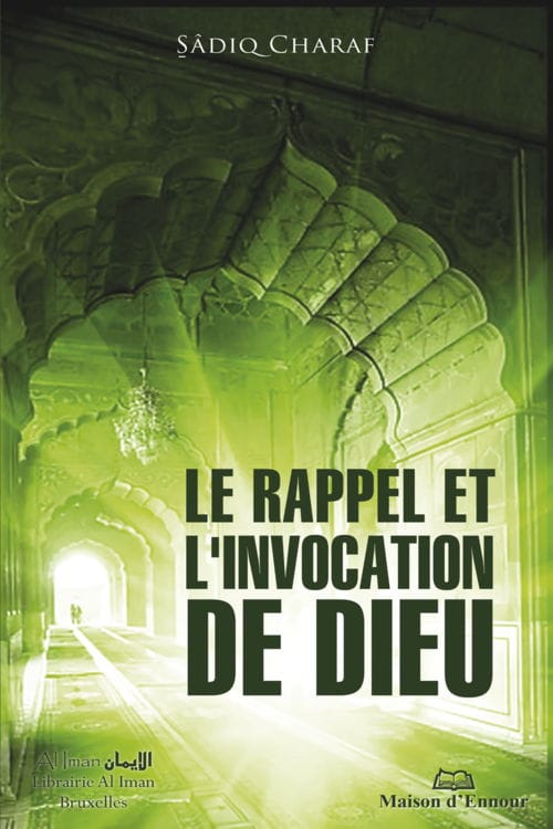 Le but de l'islam expliqué aux jeunes — Yacoub Roty | Éditions Maison d'Ennour Maison d'Ennour Livre Islam Enfant 9782910891039 Librairie Musulmane Al-imen