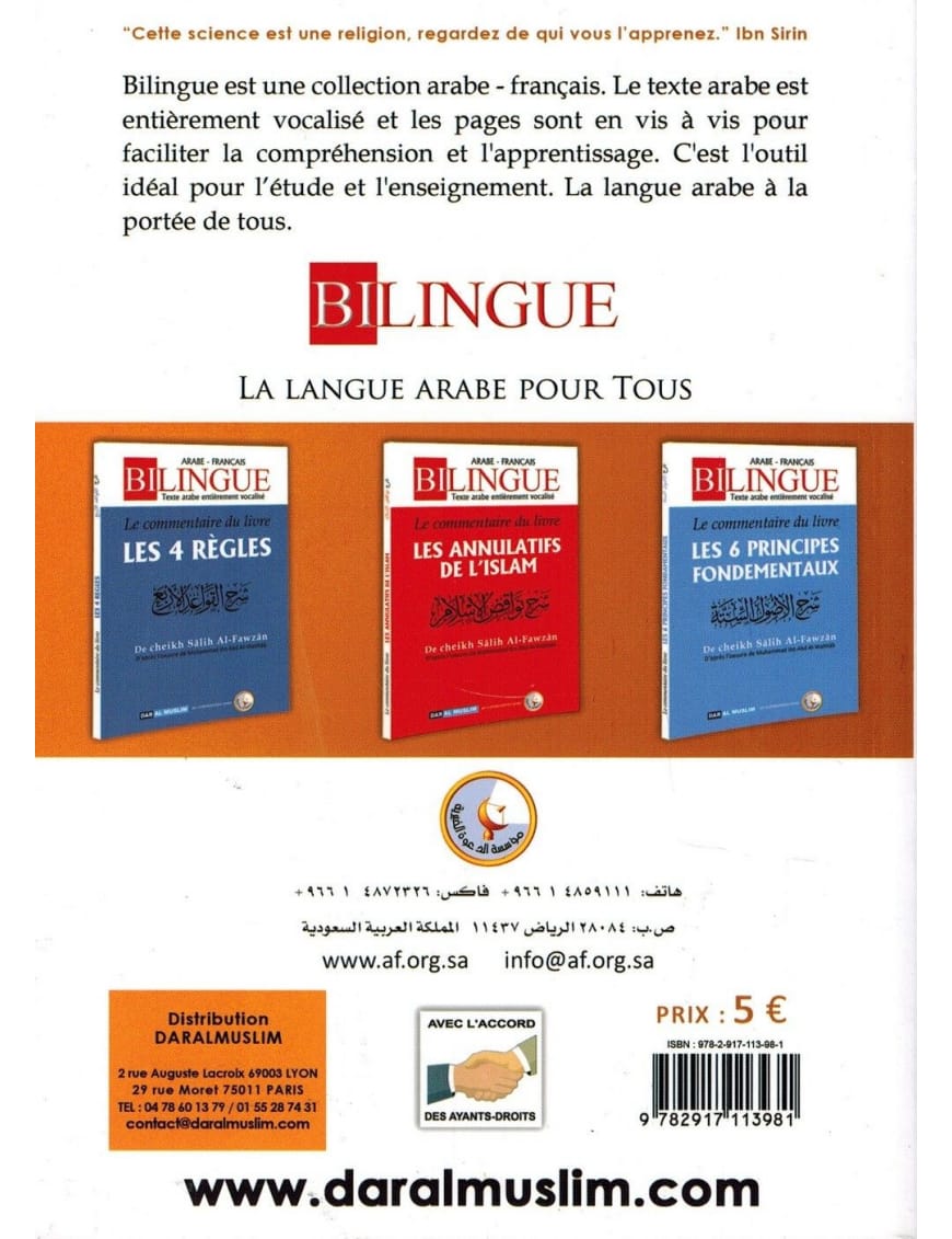 Le commentaire du livre explication de la parole de l'Unicité - Shaykh Al-Fawzân - Dar Al-Muslim Dar Al-Muslim Livre > Islam > Tawhid / Aqidah (Croyance) 9782917113981 Librairie Musulmane Al-imen