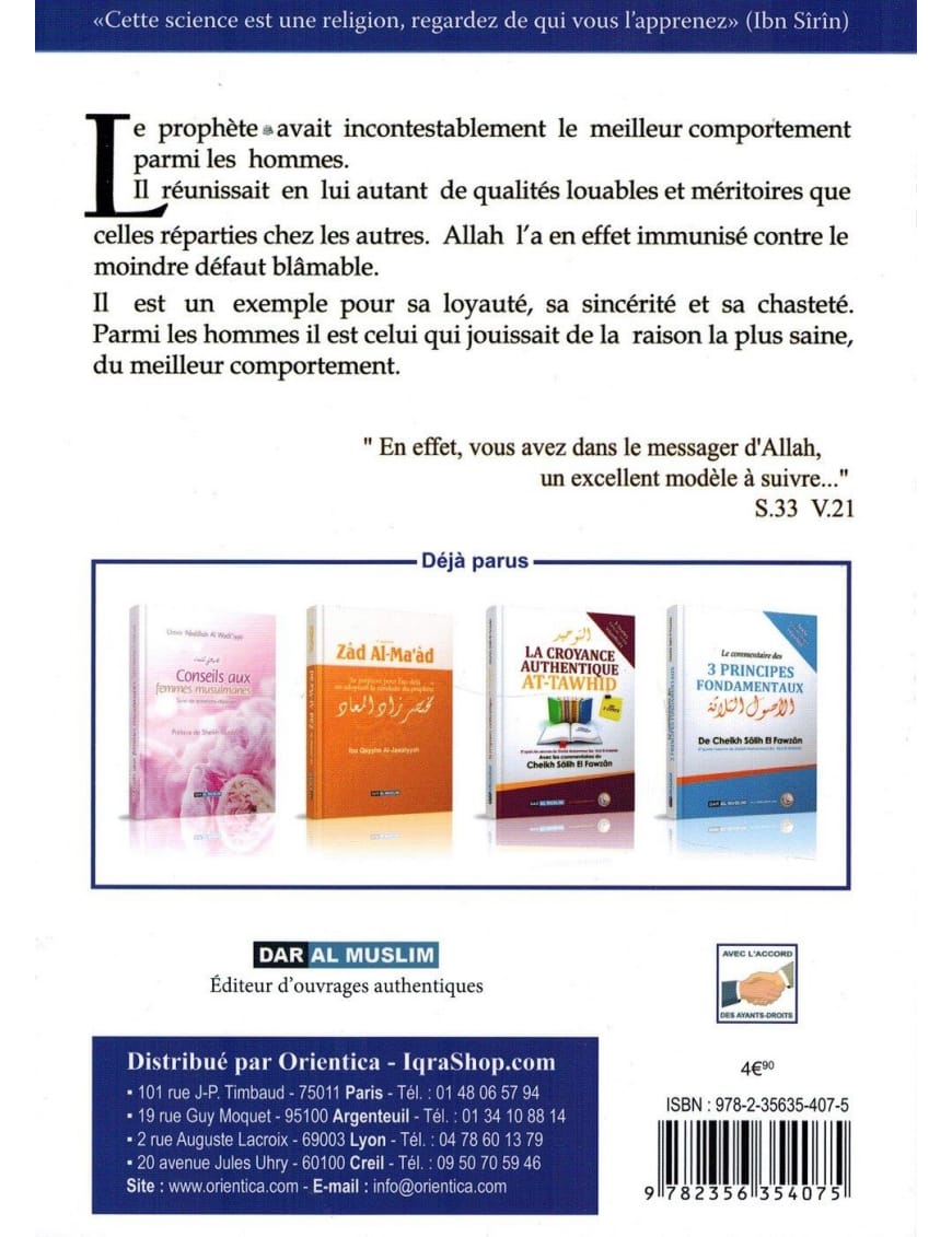 Le comportement du Prophète ﷺ - Shaykh 'Abd Al-Muhsin Al-'Abbad - Dar Al Muslim - Sana Sana Livre > Islam > Essai 9782918422129 Librairie Musulmane Al-imen