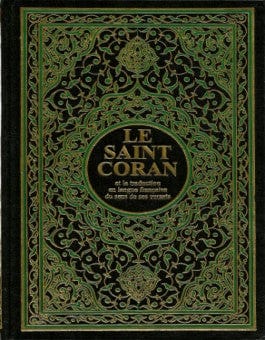 Le Coran - Chapitre Tabâraka en arabe (Grand format) | Éditions Maison d'Ennour Maison d'Ennour Livre > Islam 9782752402790 Librairie Musulmane Al-imen