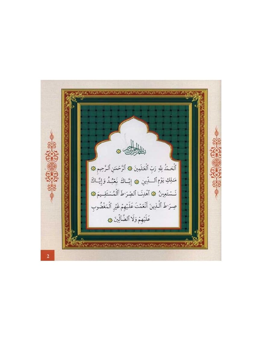 Le Coran expliqué à mon enfant - Tome 1 et les neufs dernières sourates du Coran - PIXELGRAF - Sana Sana Livre Islam Enfant 9782356335777 Librairie Musulmane Al-imen