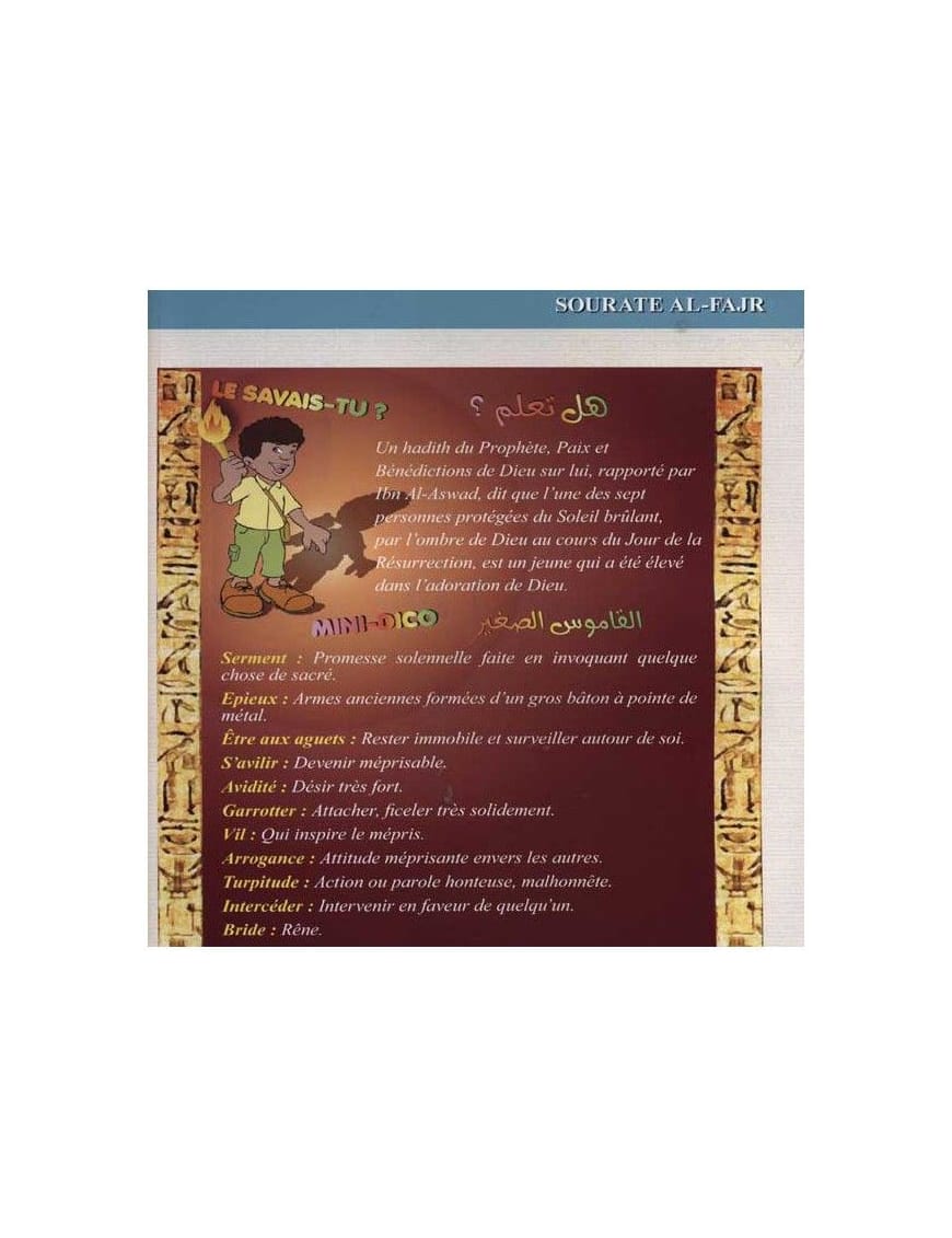 Le Coran expliqué à mon enfant - Tome 3 - PIXELGRAF - Editions Sana Sana Livre Islam Enfant 9782356335791 Librairie Musulmane Al-imen