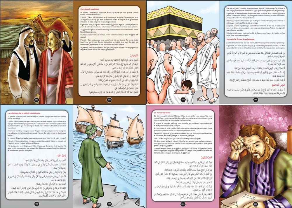 Le Grand Livre des Érudits et Savants Musulmans (Bilingue français-arabe) — Éditions Orientica | Histoire des Sciences Islamiques Orientica Livre Islam Enfant 9782356351807 Librairie Musulmane Al-imen