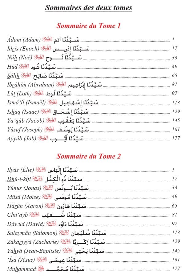 Le Grand Livre des Histoires des Prophètes Tome 1 (Français-Arabe) — Orientica | Livre Islam Illustré Bilingue Orientica Livre > Islam 9782356353016 Librairie Musulmane Al-imen