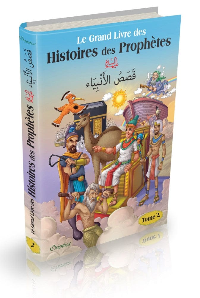 Le Grand Livre des Histoires des Prophètes — Tome 2 (Français-Arabe) | Orientica | قَصَصُ الأَنْبِيَاء Orientica Livre > Islam 9782356353023 Librairie Musulmane Al-imen