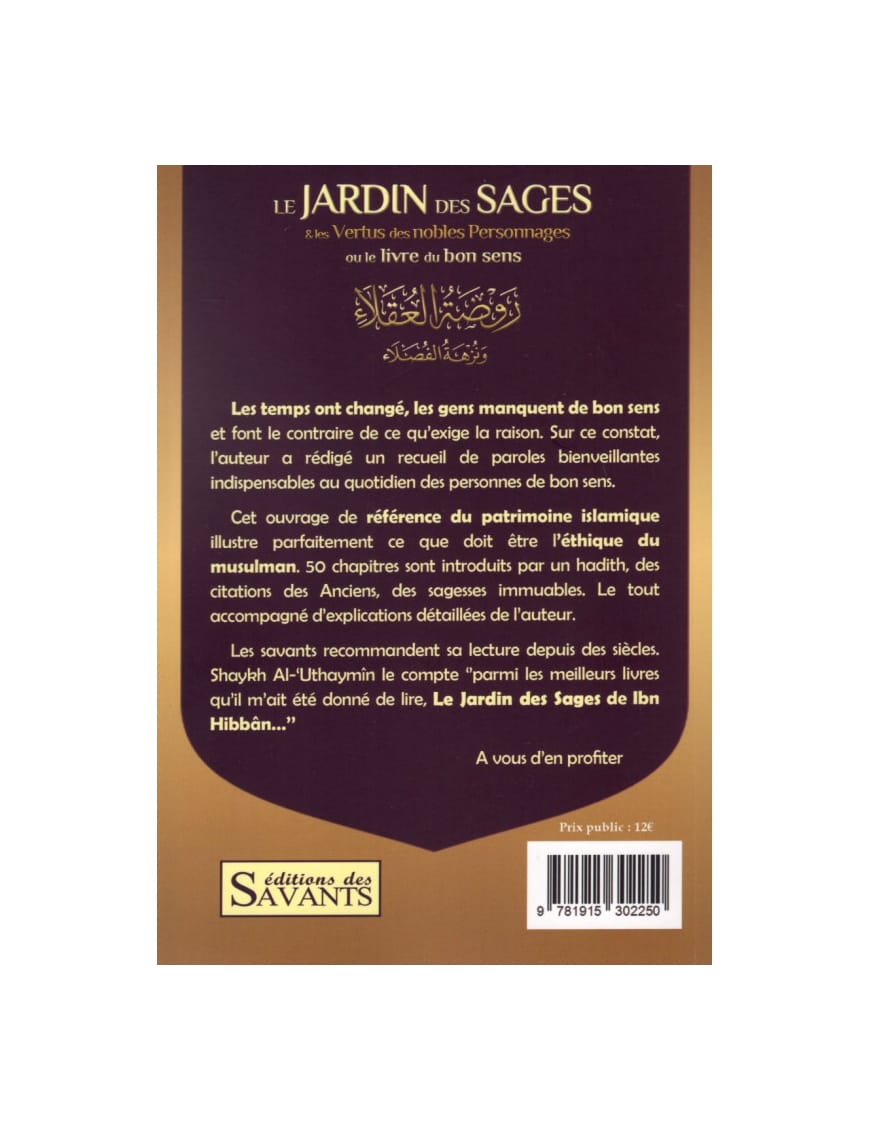 Le jardin des sages & les vertus des nobles personnages : le livre du bon sens - Ibn Hibban - Des Savants - Éditions Universel Universel Livre > Islam > Foi et Spiritualité 9782911546259 Librairie Musulmane Al-imen