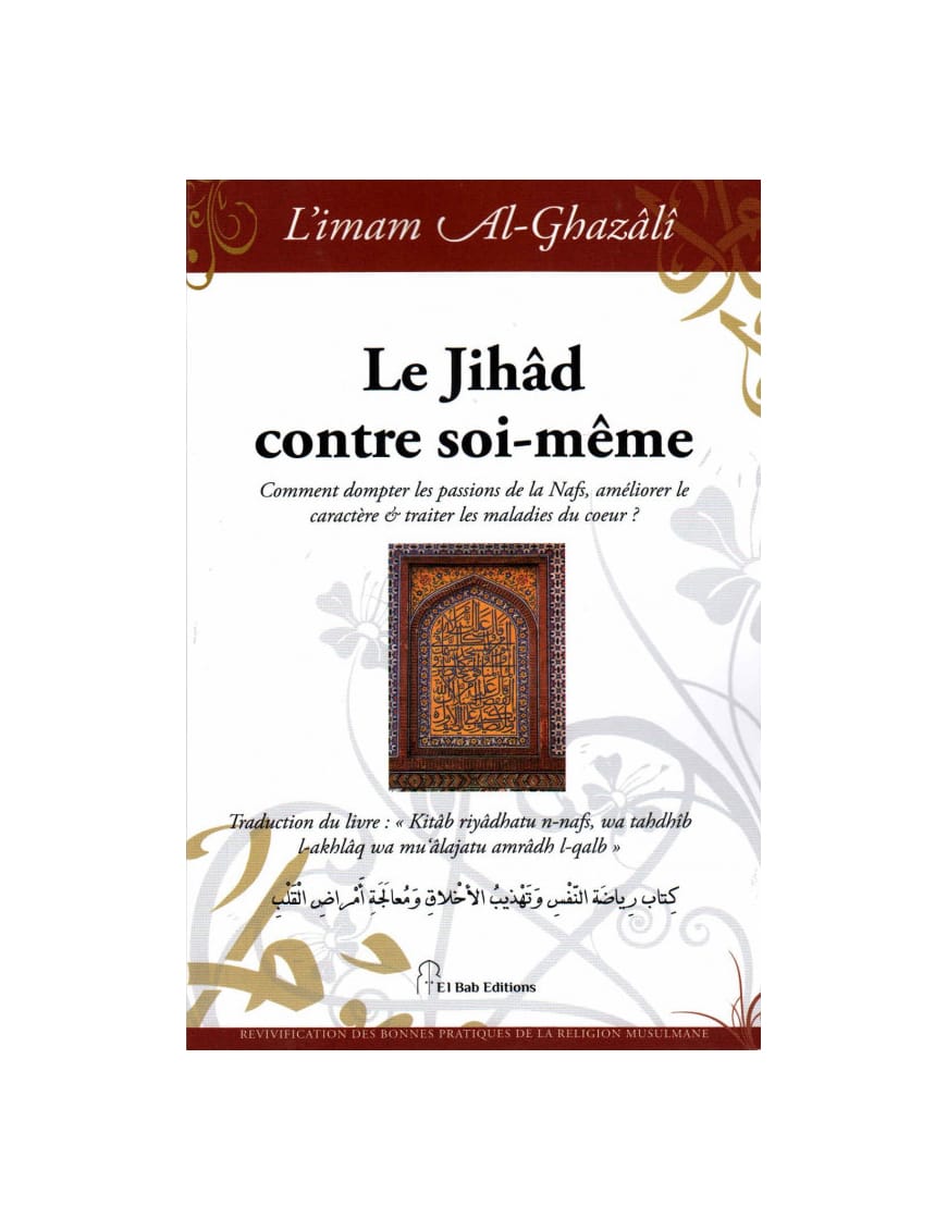 Le Jihâd contre soi-même - Al-Ghazali - Al Bab - Éditions Iqra Iqra Livre > Islam > Foi et Spiritualité 9782373790252 Librairie Musulmane Al-imen