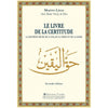 Le Livre de la Certitude. La doctrine soufie de la Foi, de la Vision et de la Gnose. Al - imen